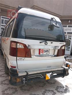 Foton View C2